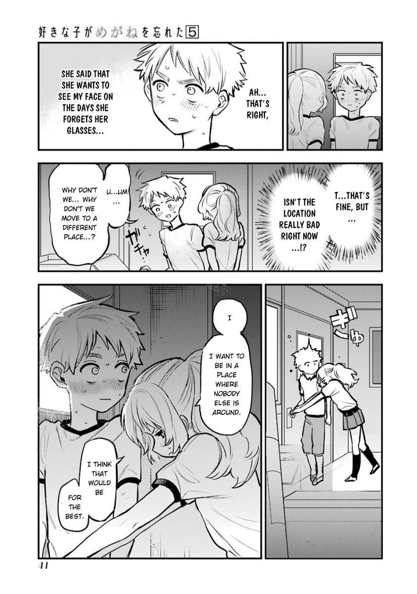 Suki na Ko ga Megane wo Wasureta, Chapter 53 image 12